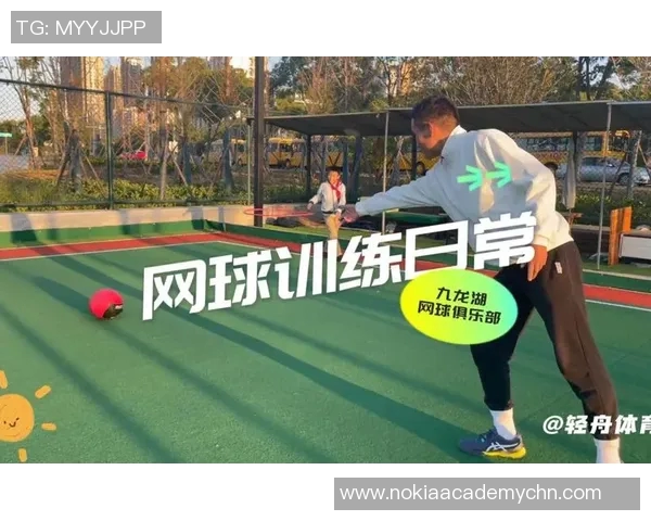 科学网球战术训练方法探索与实践提升竞技水平的全新路径