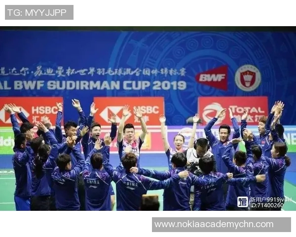 北京羽毛球队杯赛表现分析：团队配合与战术执行的完美结合