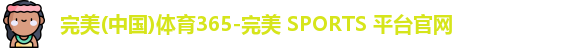 完美体育
